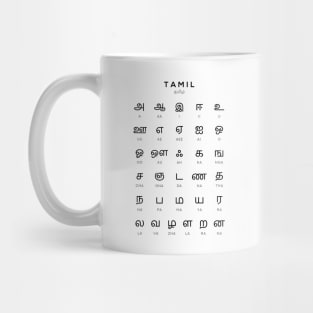 Tamil Alphabet Language Learning Chart, White Mug